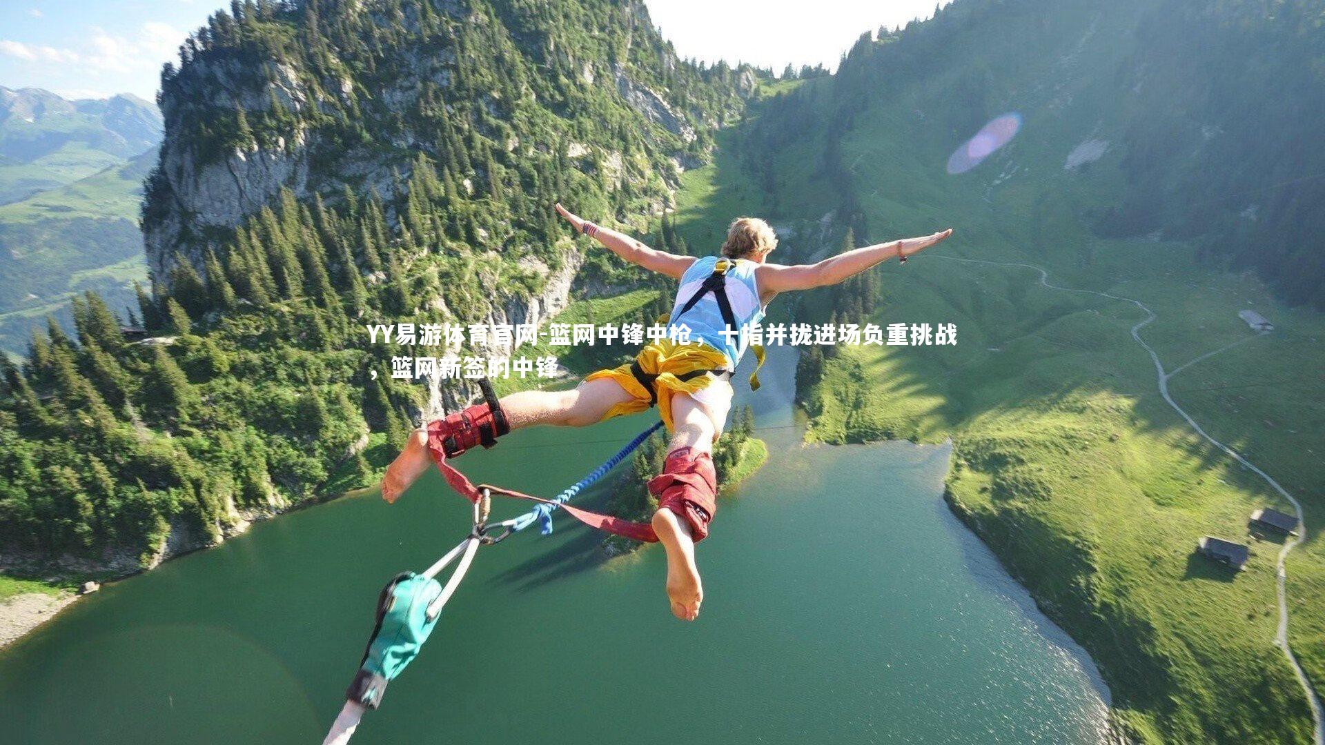 篮网中锋中枪，十指并拢进场负重挑战，篮网新签的中锋